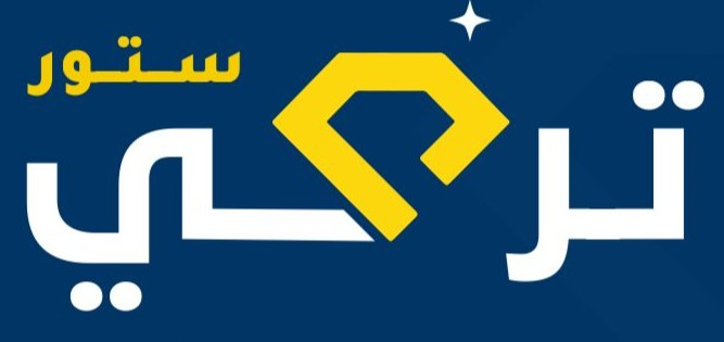 تركي ستور
